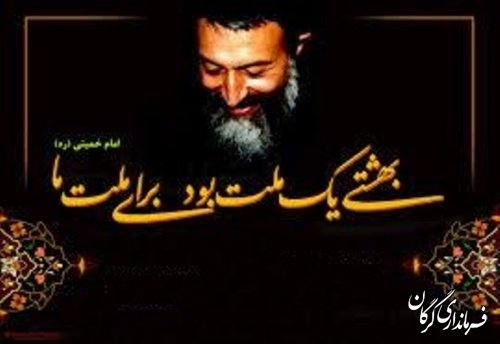شهید بهشتی پایه گذار دستگاه قضایی اسلامی در کشور بود