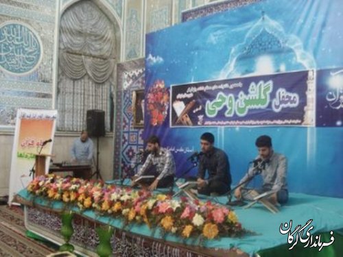 برگزاری مراسم گلشن وحی رمضان 93 در گرگان