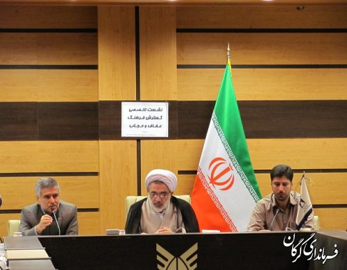نشست تخصصی گسترش فرهنگ عفاف و حجاب در دانشگاه آزاد اسلامی گرگان