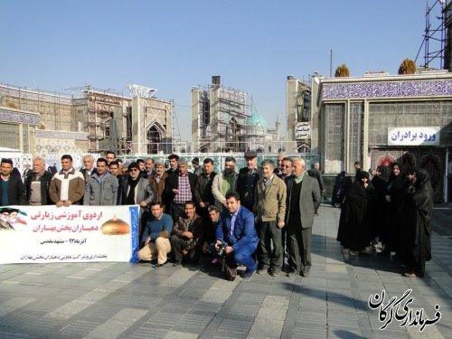 برگزاری کلاس های آموزشی در مشهد مقدس