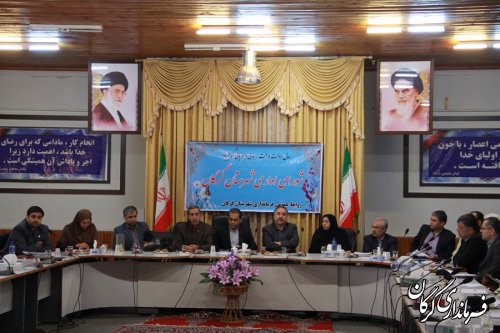 ششمین جلسه شورای اداری شهرستان گرگان برگزار شد 