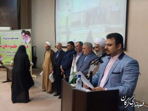 همایش جلوه های نور تجلیل از اساتید و مربیان قرآنی در گرگان برگزار شد