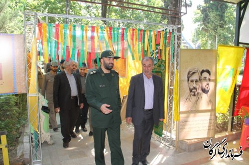 بازدید دکتر حسینی از نمایشگاه ظهور طلیعه مقاومت ،در شهر گرگان