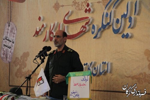 اولین کنگره شهدای کارمند استان گلستان در گرگان برگزار شد