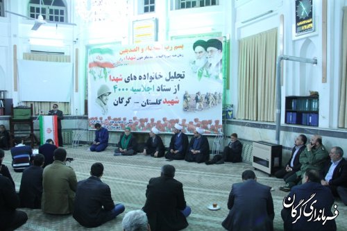 عوامل برگزاری اجلاسیه ۴ هزار شهید استان گلستان در گرگان تجلیل شدند
