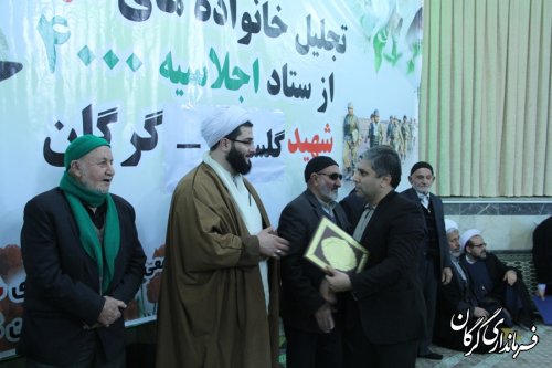 عوامل برگزاری اجلاسیه ۴ هزار شهید استان گلستان در گرگان تجلیل شدند
