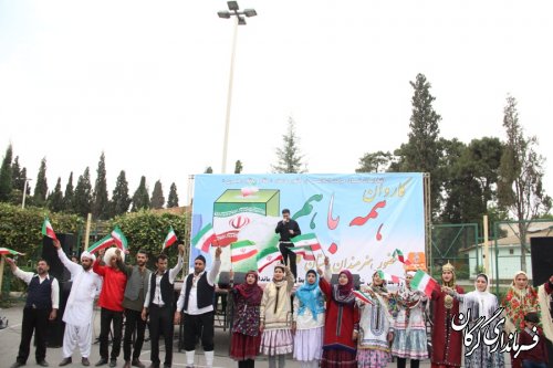 دعوت مردم در انتخابات و حضور کاروان برنامه "همه باهم "در شهر گرگان 