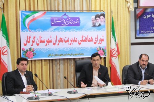اولین جلسه شورای هماهنگی مدیریت بحران شهرستان گرگان برگزار شد