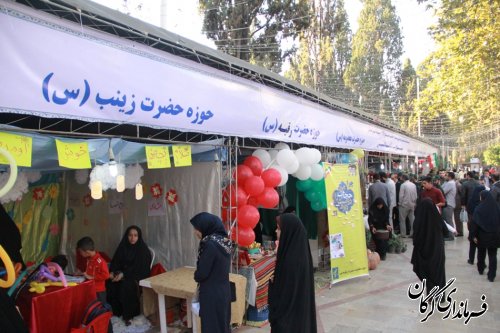 افتتاح نمایشگاه دستاوردهای بسیج سازندگی شهرستان گرگان