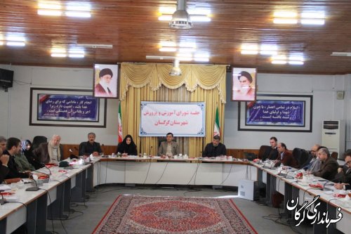 شورای آموزش وپرورش شهرستان گرگان رتبه نخست را بین 14شهرستان استان کسب کرد