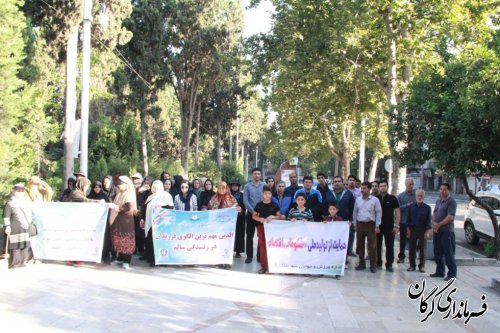 همایش پیاده روی خانوادگی در شهر گرگان برگزار شد