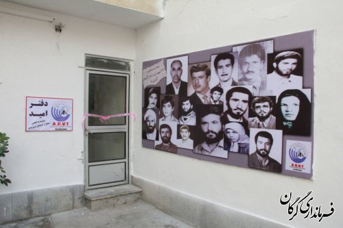 دفترانجمن قربانیان ترور در گرگان افتتاح شد