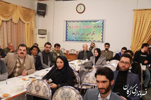 نشست صمیمی فرماندار شهرستان گرگان با فعالان اجتماعی و سازمانهای مردم نهاد