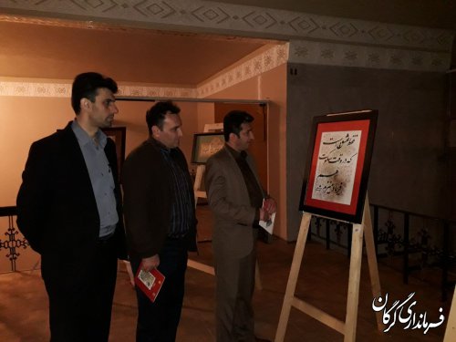 بازدید معاون سیاسی امنیتی و اجتماعی فرمانداری گرگان از نمایشگاه خوشنویسی استاد اسلامی