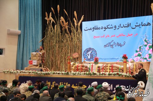 همایش اقتدار و شکوه مقاومت در حسینیه ثارالله گرگان برگزار شد