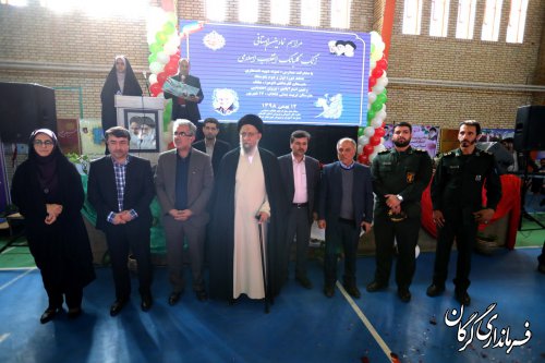 مراسم نمادین استانی زنگ گلبانگ انقلاب اسلامی در گرگان برگزار شد 
