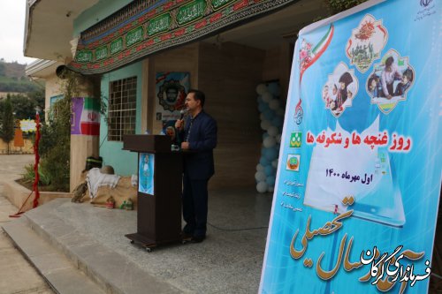 جشن شکوفه ها برای کلاس اولی ها در شهرستان گرگان برگزار شد