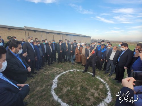 مراسم کلنگ زنی ساخت سردخانه ۲۰۰۰ تنی اتحادیه تعاونی های روستایی شهرستان گرگان برگزار شد