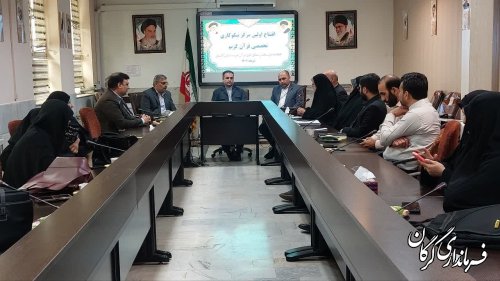اولین مرکز نیکوکاری تخصصی قرآن کریم توسط سرپرست فرمانداری گرگان افتتاح شد