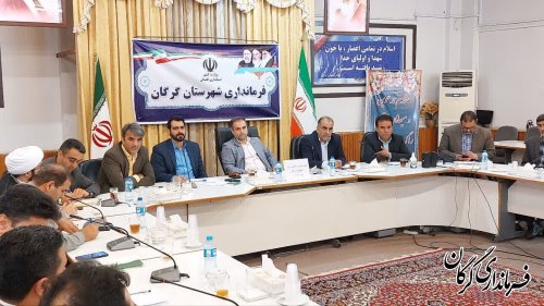 جلسه شورای هماهنگی مبارزه با قاچاق کالا و ارز شهرستان گرگان برگزار شد
