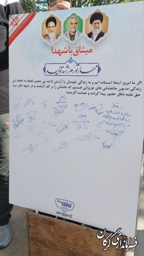 همایش پیاده روی خانوادگی با حضور فرماندار گرگان برگزار شد