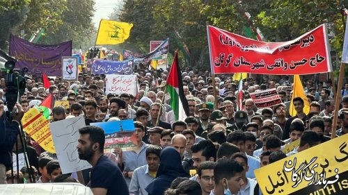 گزارش تصویری || آحاد مردم گرگان در راهپیمایی 13 آبان حضور یافتند