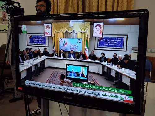 افتتاح کانال تلویزیونی انتخاباتی هیرکان