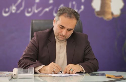 پیام تبریک فرماندار شهرستان گرگان به مناسبت سالروز تاسیس بنیاد مسکن انقلاب اسلامی