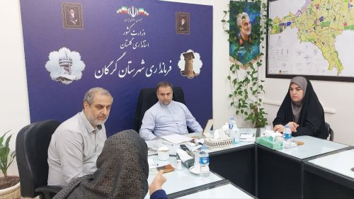 ملاقات مردمی فرمانداری شهرستان گرگان برگزار شد